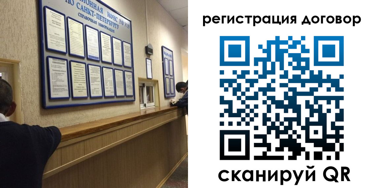 временная регистрация в Жердевке
