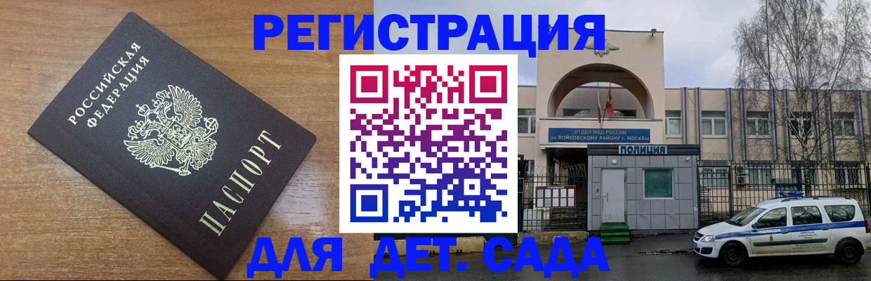 пропишу в квартире в Жердевке